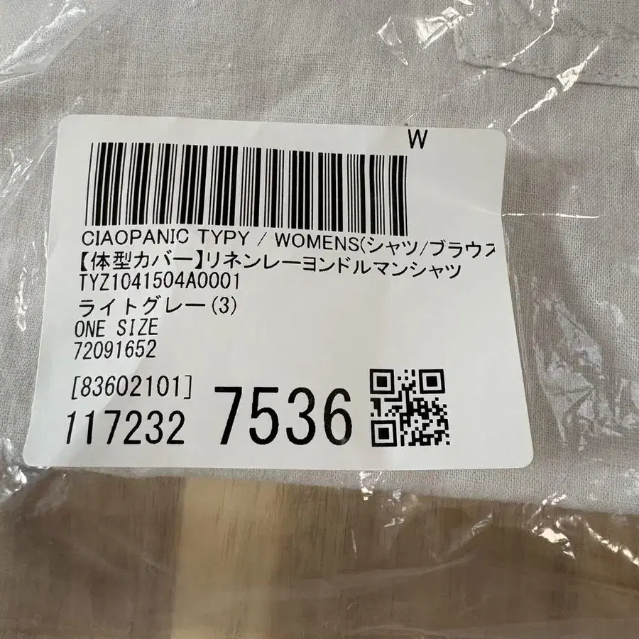 6번째 상품 이미지