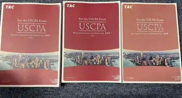 최신 버전 2025년 USCPA BAR TAC 텍스트 문제집