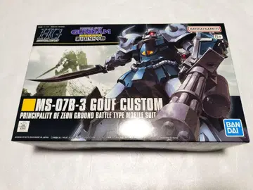HG MS-07B-3 GOUF CUSTOM 구프 커스텀 1/144