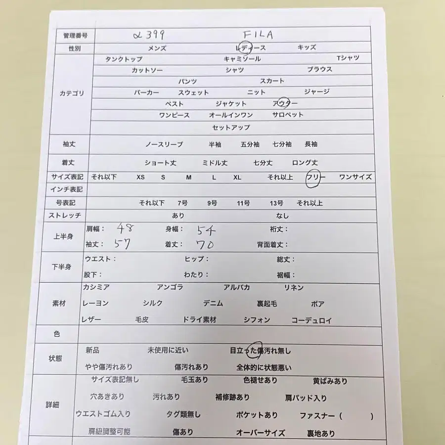 12번째 상품 이미지