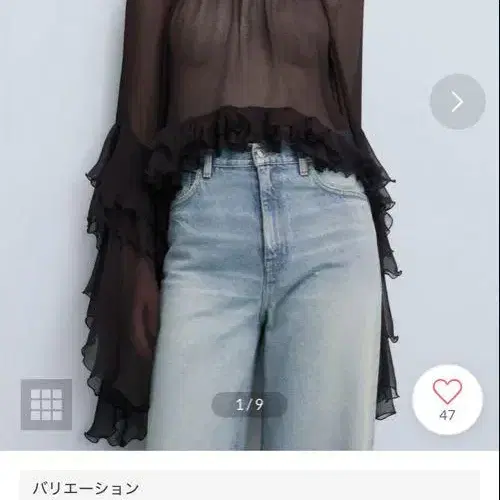 1번째 상품 이미지
