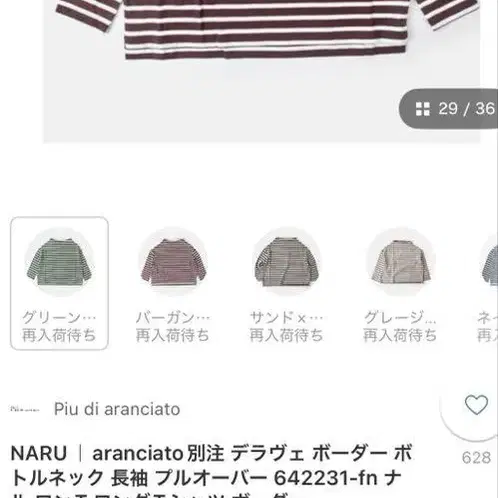 9번째 상품 이미지