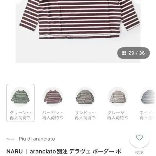 9번째 상품 이미지
