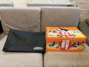중학교 수험 학습 만화 일본의 역사