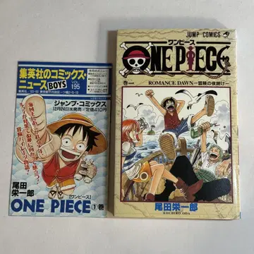 원피스 1권 초판본 ONE PIECE 귀중