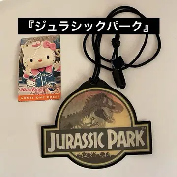 [ 쥬라기 공원 ] USJ 패스 케이스 레어 당시물
