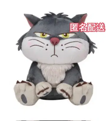 디즈니 빨간 볼 봉제 인형 루시퍼