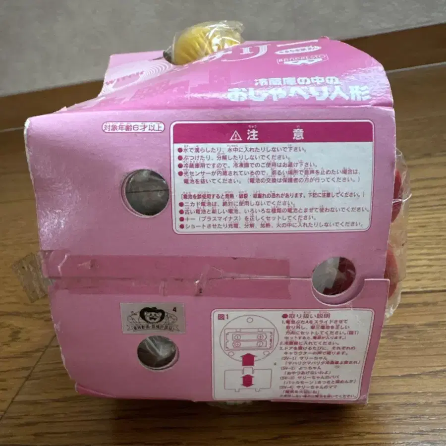 6번째 상품 이미지