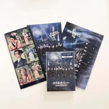 타키자와 가부키 ZERO 2020 The Movie DVD