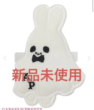 미사용 새상품 누구일까 와펜 클립