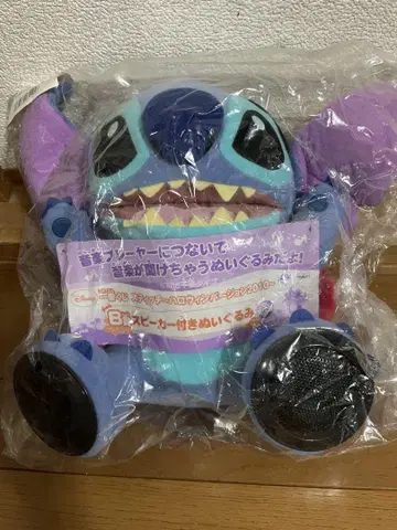 스티치 봉제 인형 약 20cm 미사용