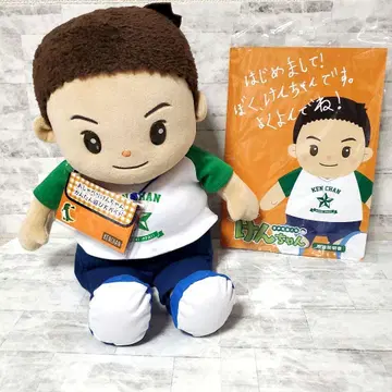 말하는 켄짱 음성 인식 인형 봉제 인형 간호 육아 손주 박스 포함