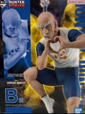 제일복권 HUNTER x HUNTER 키메라 앤트 B상