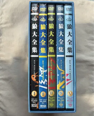 늑대 대전집 DVD MAN WITH A MISSION