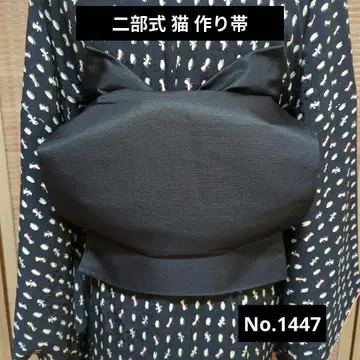이부식 고양이 만들기 오비 No.1447 검은 고양이
