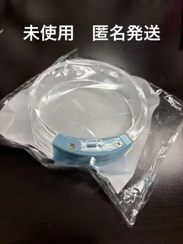 미사용 테라니시 타쿠토 팬미팅 뱅글