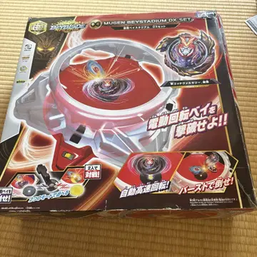 MUGEN BEYSTADIUM DX SET 무겐