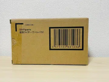 S.H.Figuarts 가면라이더 발바르도