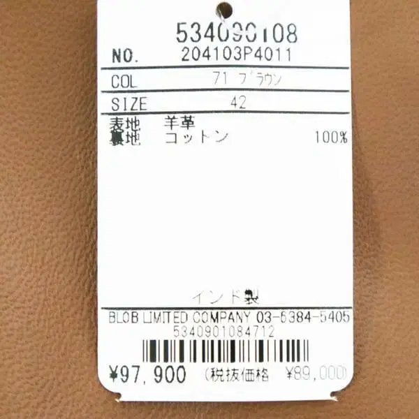 10번째 상품 이미지
