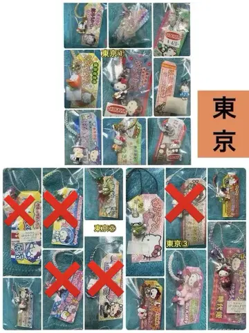 [배송비 포함] 미사용 지역 한정 키티 스트랩 도쿄 한정 단종 귀중 레어