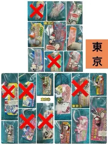 [배송비 포함] 미사용 지역 한정 키티 스트랩 도쿄 한정 단종 귀중 레어