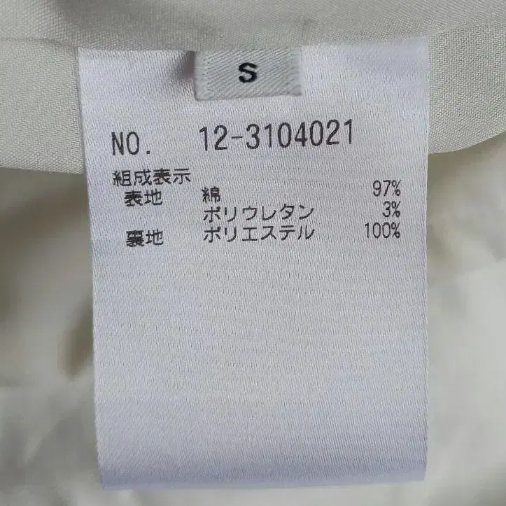 12번째 상품 이미지
