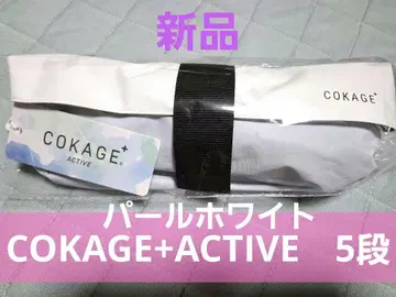 COKAGE+ACTIVE 펄 화이트 5단 컴팩트