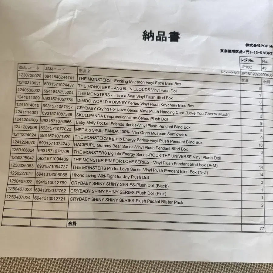 4번째 상품 이미지