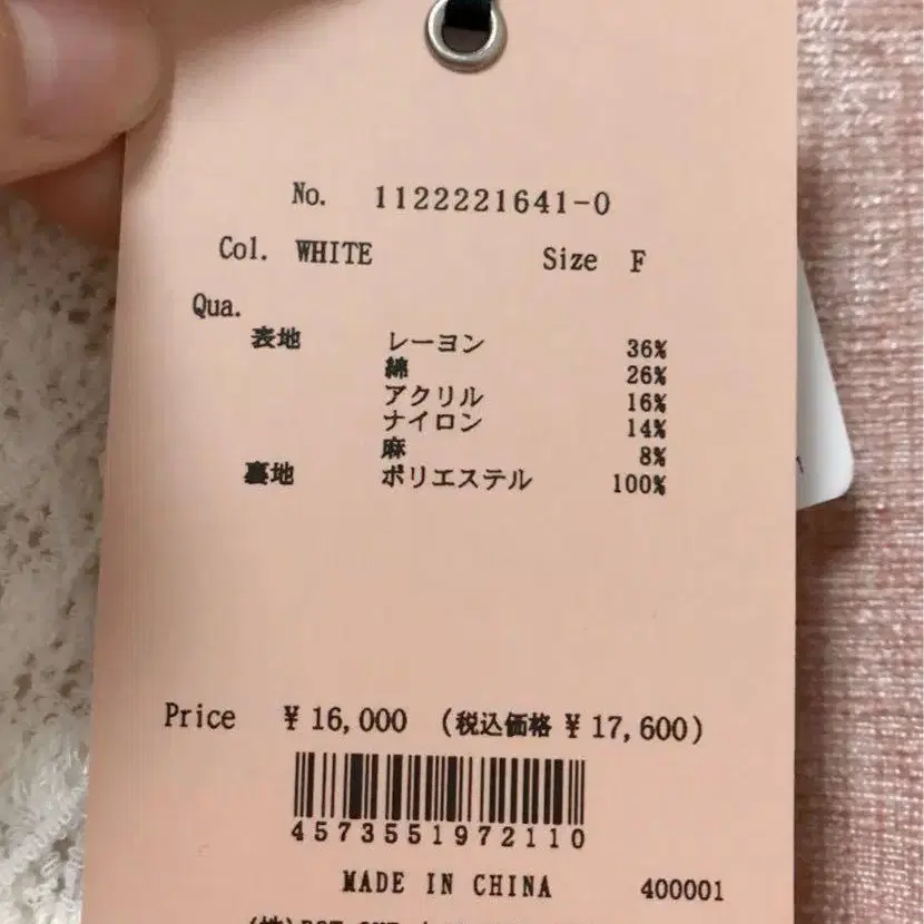6번째 상품 이미지