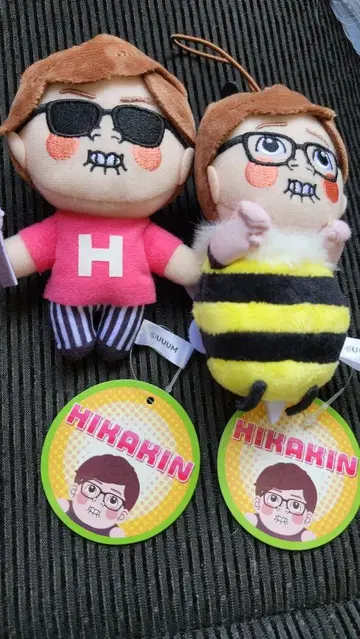 HIKAKIN 보이스 마스코트 봉제 인형 2개 세트