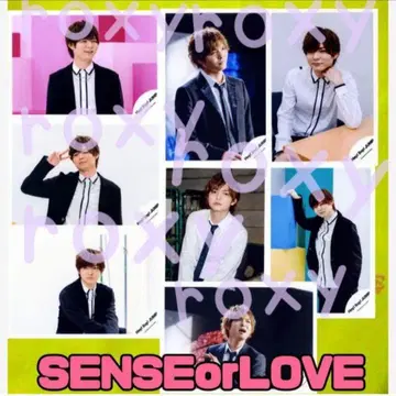 야부 코타 Hey!Say!JUMP SENSEorLOVE 솔로 풀 8장