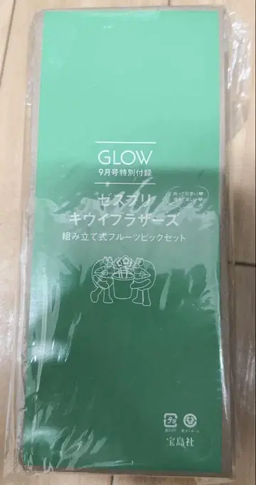 GLOW 2023년 9월호 제스프리 키위 브라더스 피규어 피크