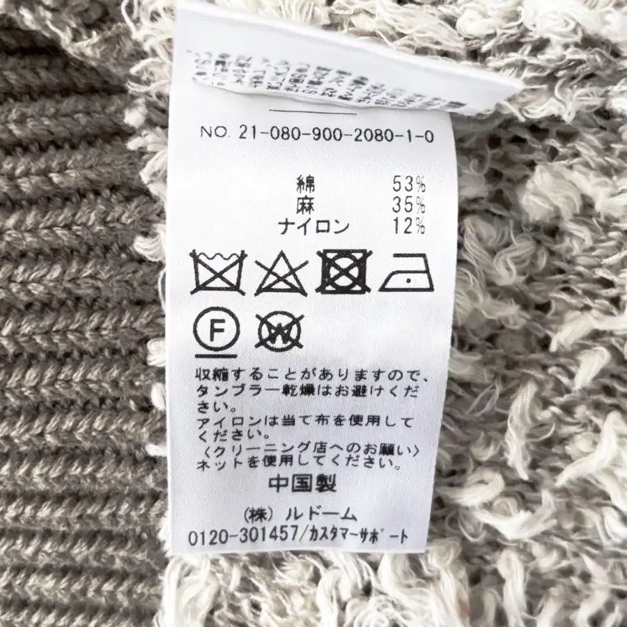 12번째 상품 이미지