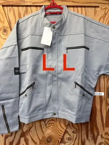 새상품 도라이치 인피니티 2형 토비 점퍼 1309-308 7 LL 그레이