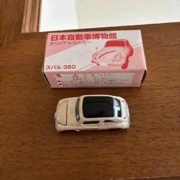 토미카 일본 자동차 박물관 특주 스바루 360