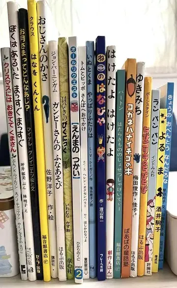 그림책 아동서 19권 세트