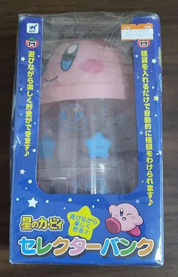 별의 커비 셀렉터 뱅크