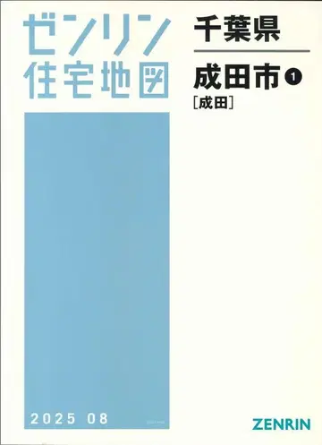 ZENRIN 젠린 주택지도