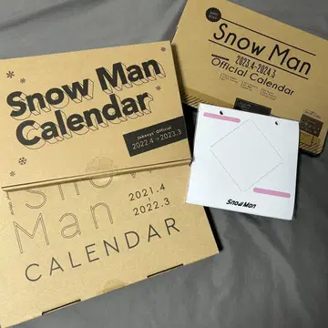 SnowMan 달력