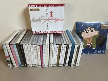 타카하시 유우 CD