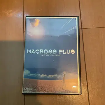 극장판 크로스플러스 MOVIE EDITION('95 크로스 제작위원회)