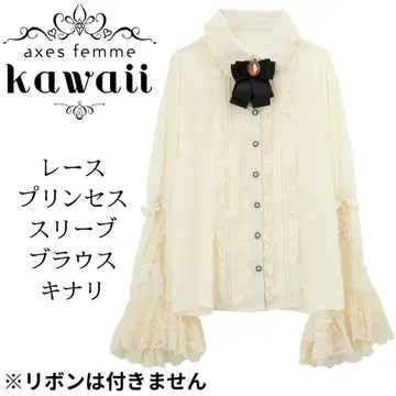 axes femme kawaii 레이스 프린세스 슬리브 BL 아이보리