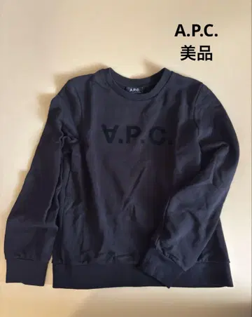 A.P.C. 블랙 로고 맨투맨 트레이닝복 새상품급