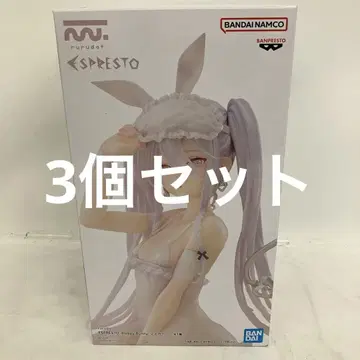 HF9478 미개봉 rurudo ESPRESTO 피규어 슈가 3개