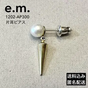 e.m. 1202-AP300 펄 스터드 한쪽 귀걸이