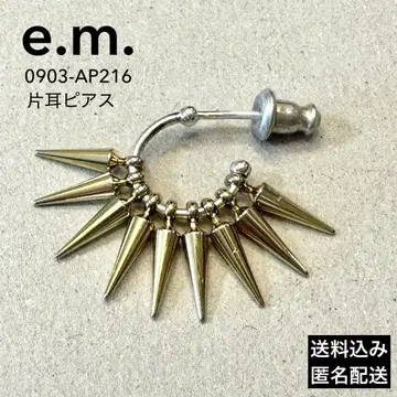 e.m. 0903-AP216 스터드 한쪽 귀걸이