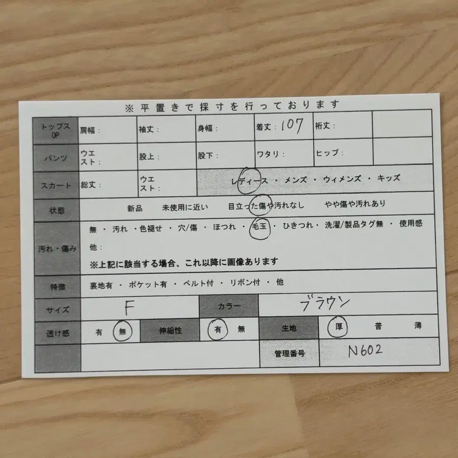 11번째 상품 이미지