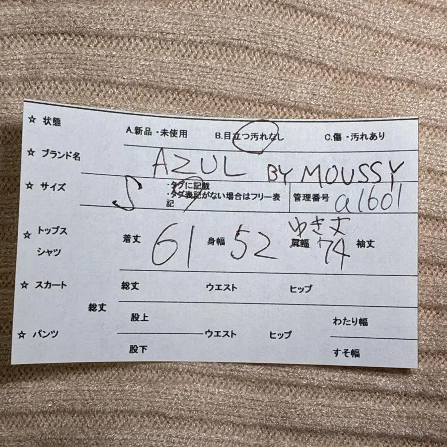 9번째 상품 이미지