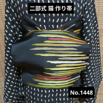 투피스 고양이 오비 No.1448 블랙 스트라이프