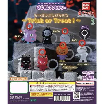 메지루시 액세서리 시즌 컬렉션 trick or treat!